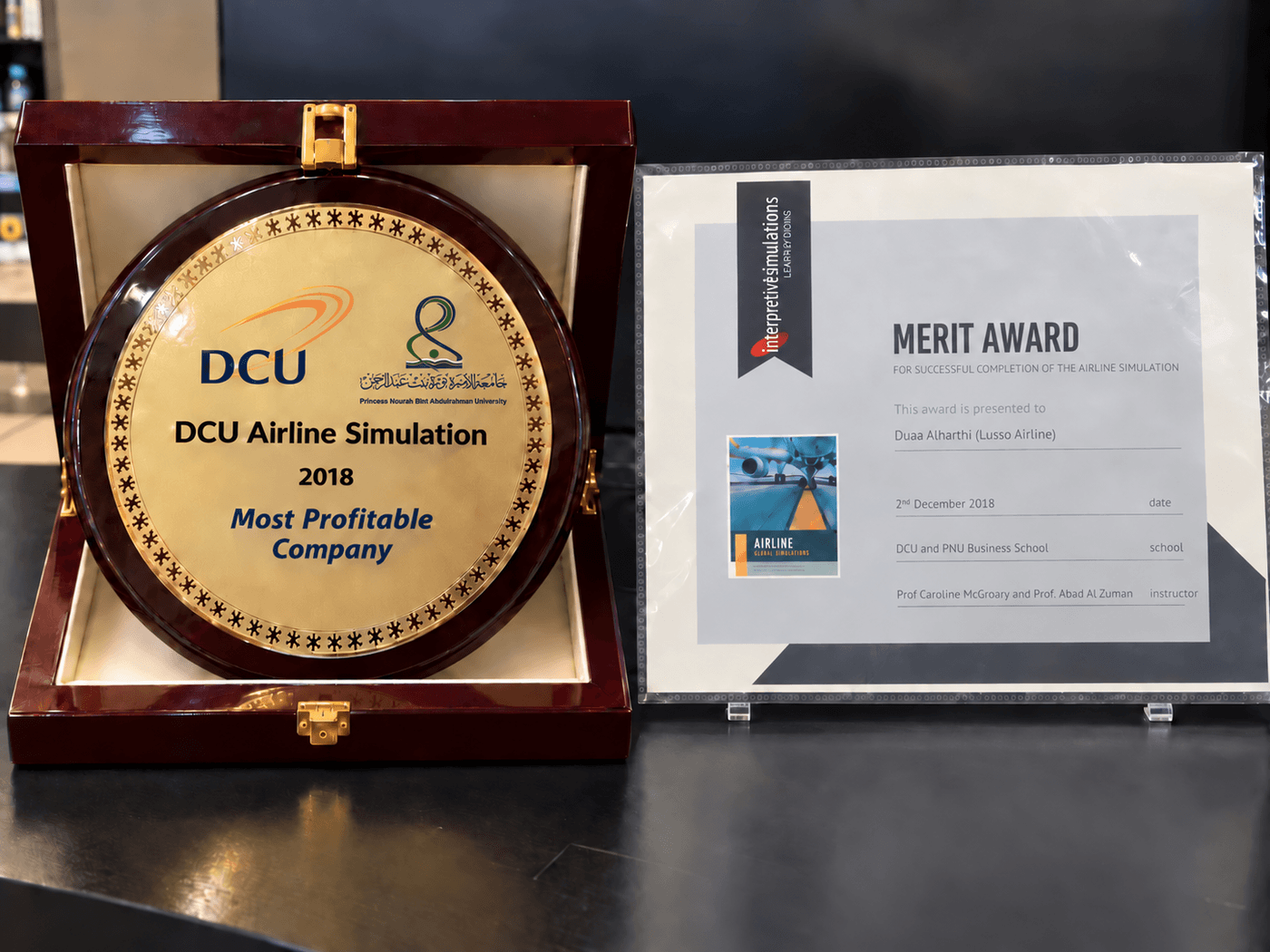 جائزة DCU Most Profitable Company 2018